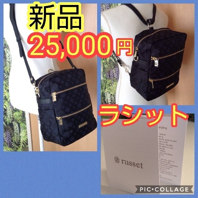 専用です! ラシットリュックサックレディース☆ ttwir.com