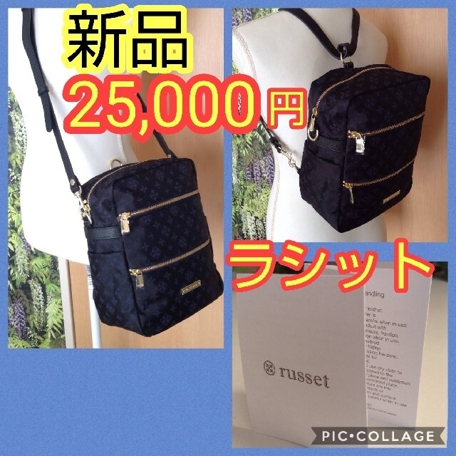 専用です!　　　　　　ラシットリュックサックレディース★