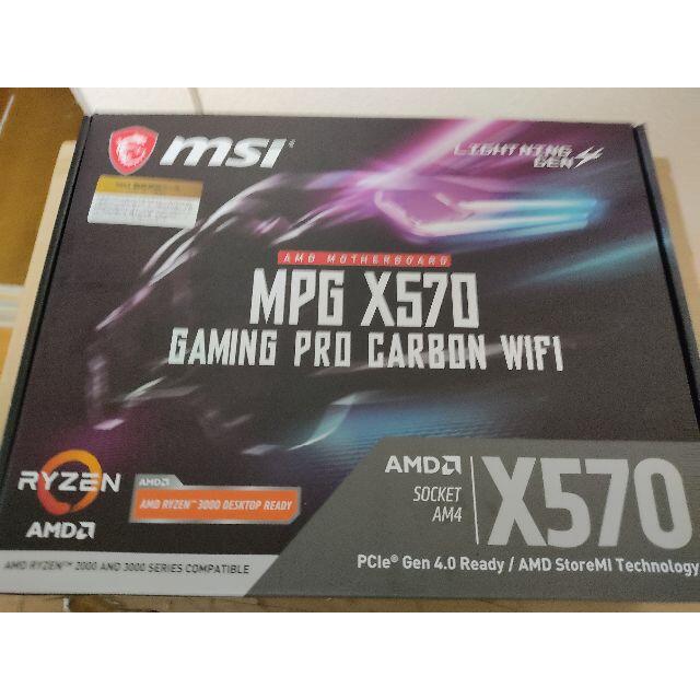 MSI MPG X570 GAMING PRO CARBON WIFIスマホ/家電/カメラ