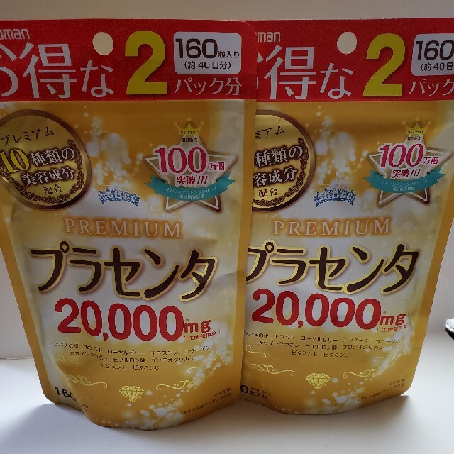 Maruman(マルマン)のマルマン プラセンタ20000 PREMIUM二袋 食品/飲料/酒の健康食品(コラーゲン)の商品写真