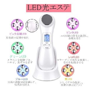  女性向け 超音波美顔器 RF美顔器 LED美顔器 1台6役 振動マッサージ(フェイスケア/美顔器)