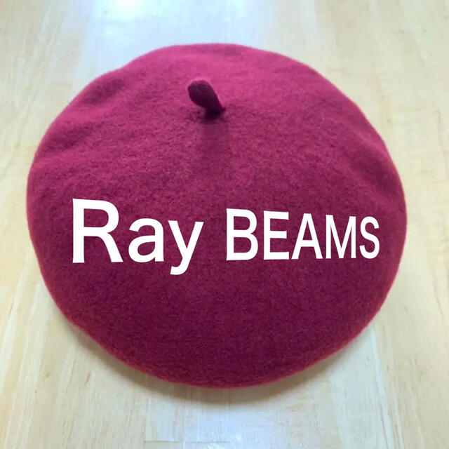 レイビームス ベレー帽
