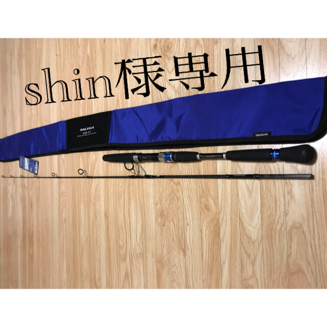 DAIWA(ダイワ)のshin様専用　ソルティガ　63S-3・F 中古美品 スポーツ/アウトドアのフィッシング(ロッド)の商品写真