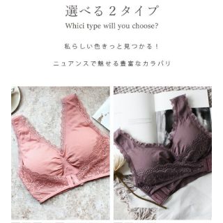 ナイトブラ(Minnie様専用)(ブラ&ショーツセット)