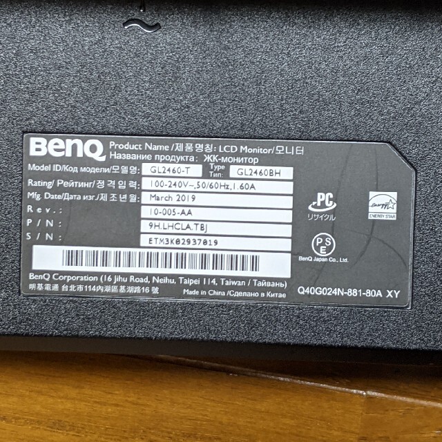 LG Electronics - BenQ ゲーミングモニター GL2460BH 24インチ 75