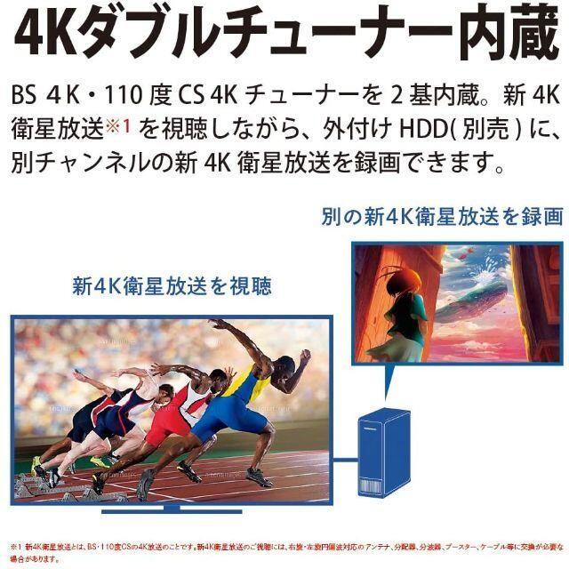 【設置・無料サービス+5年保証】シャープ 50V型 4K チューナー内蔵 液晶 【設置・無料サービス+5年保証】シャープ 50V型 4K チューナー内蔵 液晶