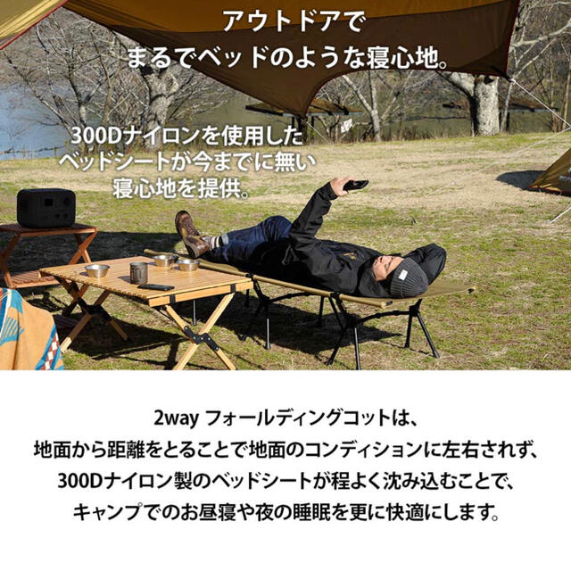 海外輸入】 WAQ 2WAY フォールディング コット タンカラー 折りたたみ 海外輸入】 WAQ 2WAY フォールディング コット タンカラー 折りたたみ