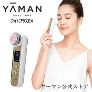 ヤーマン(YA-MAN)のYA-MAN　ヤーマン　RF美顔器 フォトプラス (その他)