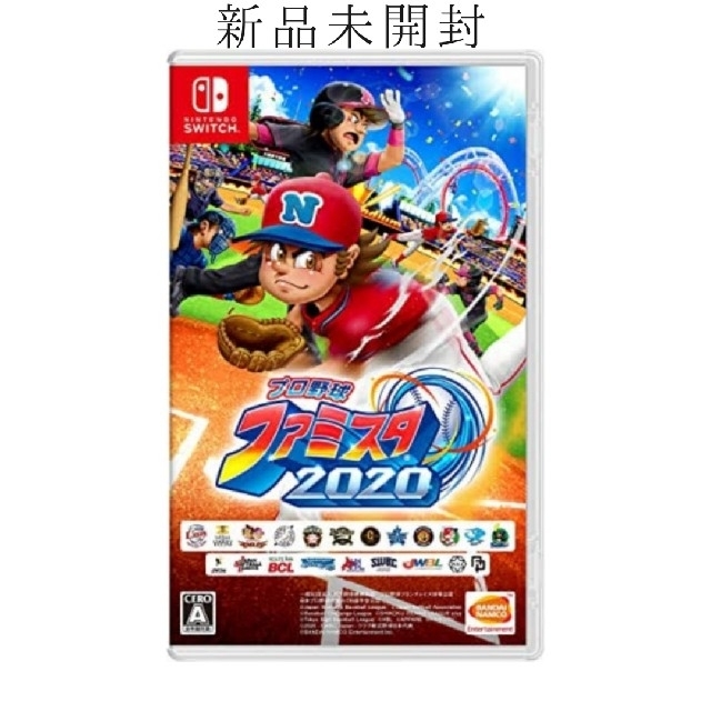 Nintendo Switch(ニンテンドースイッチ)の【新品未開封】プロ野球 ファミスタ 2020 Nintendo Switch エンタメ/ホビーのゲームソフト/ゲーム機本体(家庭用ゲームソフト)の商品写真