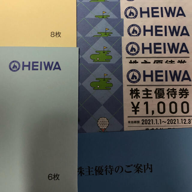 PGMゴルフ平和　株主優待　14,000円分(4枚)