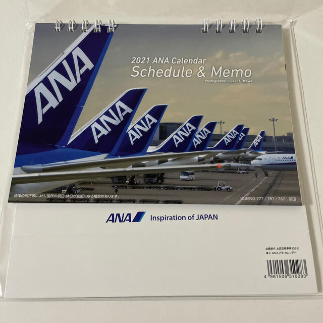 ANA(全日本空輸)(エーエヌエー(ゼンニッポンクウユ))のANA ２０２１年　卓上カレンダー インテリア/住まい/日用品の文房具(カレンダー/スケジュール)の商品写真