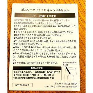 Porsche - ポルシェオリジナルキャンドルセットの通販 by nicotto