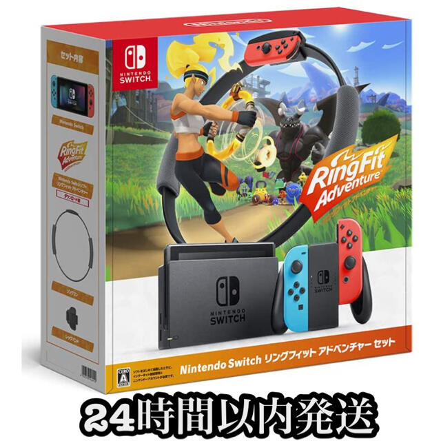 新品　switch リングフィットアドベンチャーセット