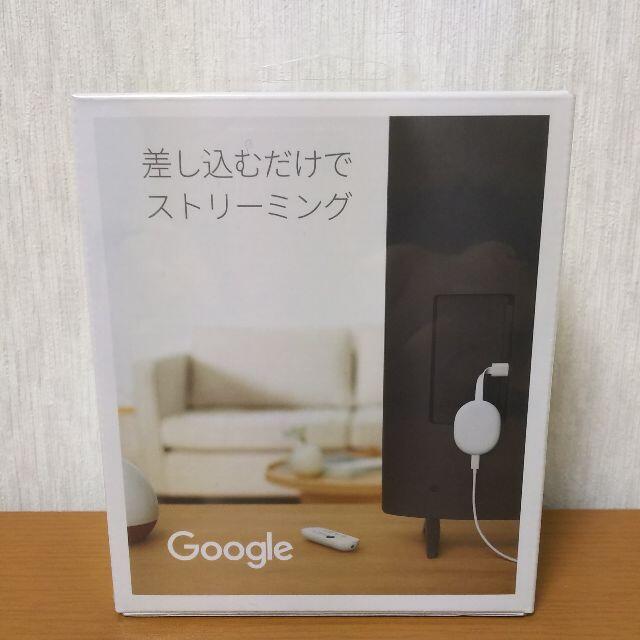 Google(グーグル)の[新品送料込] Chromecast with Google TV a スマホ/家電/カメラのテレビ/映像機器(その他)の商品写真