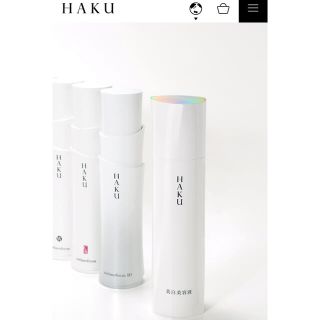 ハク(H.A.K)の資生堂HAKU 美白美容液(美容液)