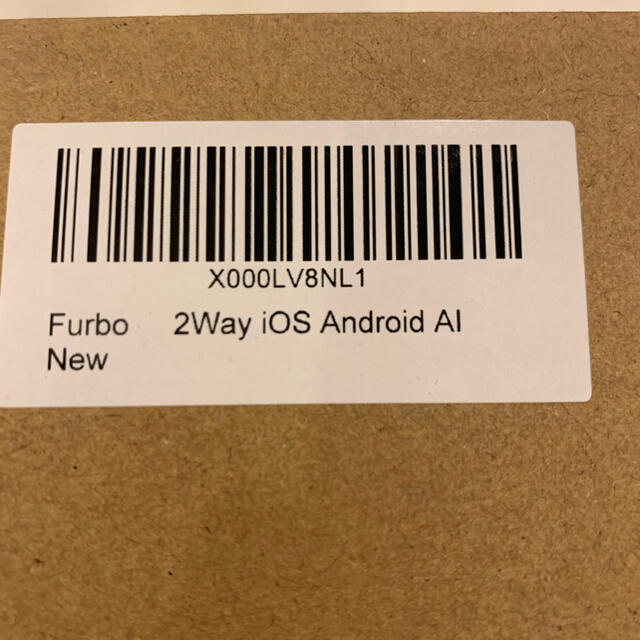 Furbo(フルボ)のファーボ　未開封 その他のペット用品(犬)の商品写真