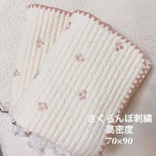 韓国イブル　さくらんぼ刺繍ピンク　高密度プレミアム　ベビーイブル70×90(±2(ベビー布団)