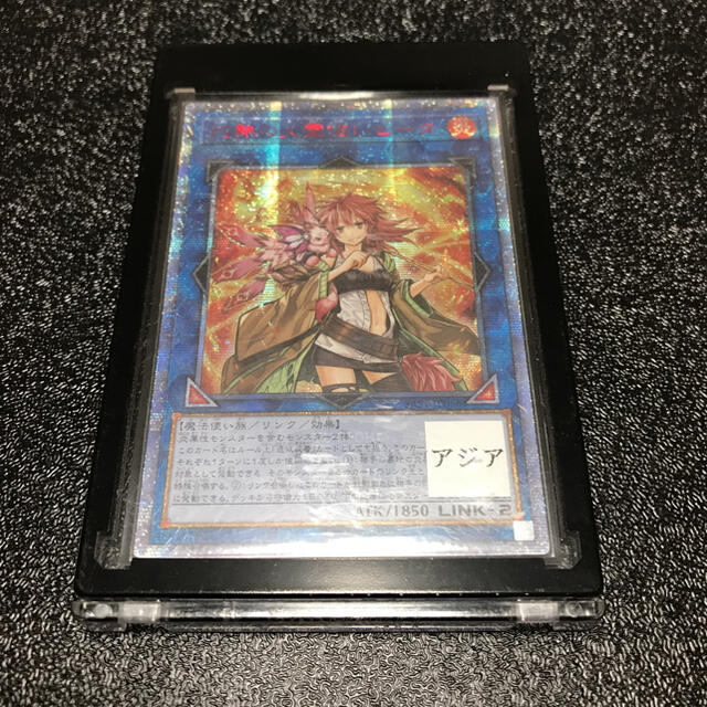 遊戯王 ヒータ20th アジア 美品 経典ブランド エンタメ/ホビー | bca