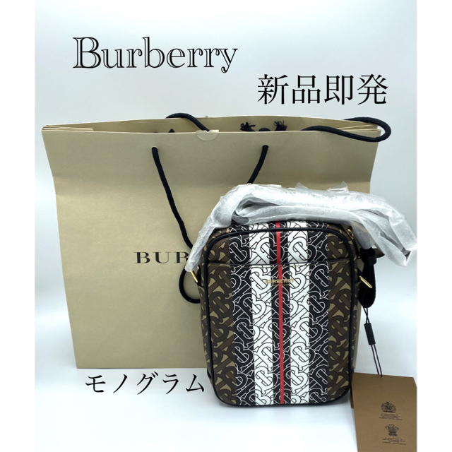 BURBERRY - 新品 burberry ウェストバッグ ストライプ TBモノグラム