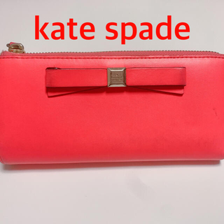 ケイトスペードニューヨーク(kate spade new york)の売りつくし限定タイムセールkate spade長財布赤朱色レッド蛍光色(財布)