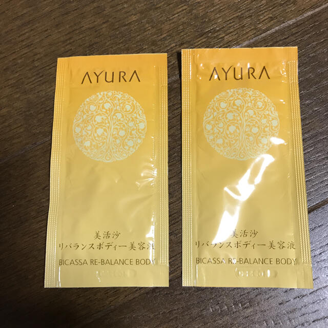 AYURA(アユーラ)のアユーラ　ビカッサ　リバランスボディー　サンプル コスメ/美容のキット/セット(サンプル/トライアルキット)の商品写真