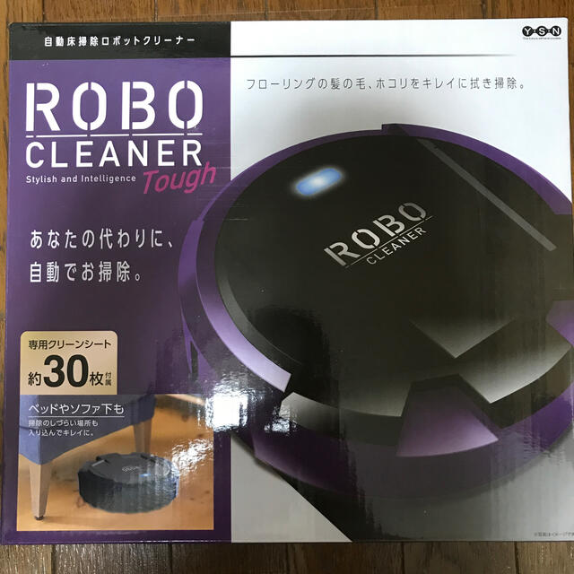 自動床掃除ロボットクリーナー