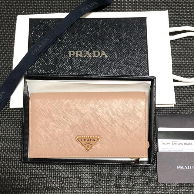 【1月7日迄割引！】PRADA プラダ 二つ折り財布 CIPRIA ベージュ