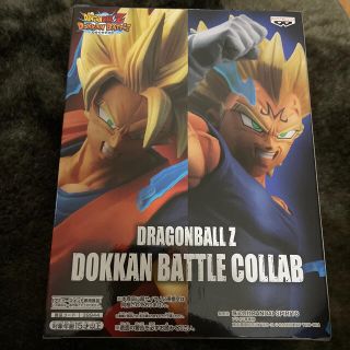 DRAGONBALL Z MAJINGAN VEGETA(フィギュア)