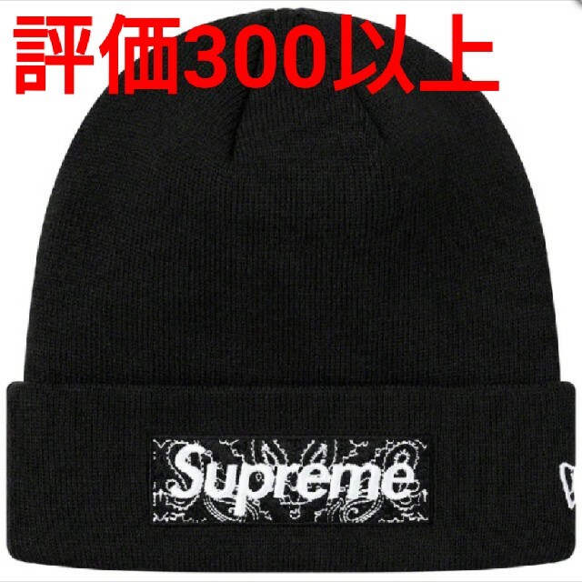 Supreme(シュプリーム)のSupreme New Era® Bandana Box Logo Beanie メンズの帽子(ニット帽/ビーニー)の商品写真