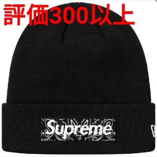 シュプリーム(Supreme)のSupreme New Era® Bandana Box Logo Beanie(ニット帽/ビーニー)