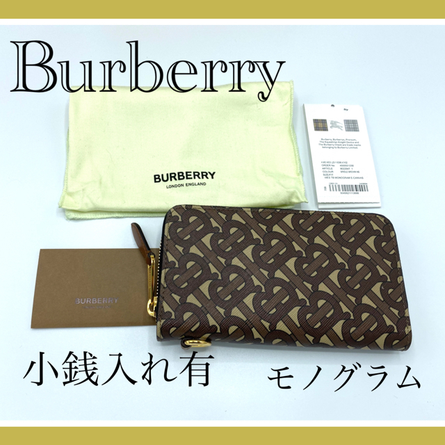 BURBERRY(バーバリー)の新品 burberry 長財布 モノグラム TB バーバリー 小銭入れ有り レディースのファッション小物(財布)の商品写真