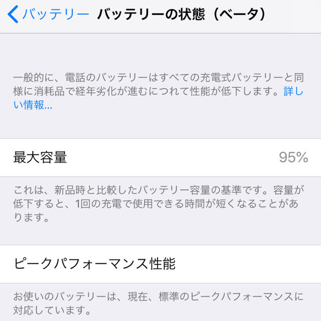 スマートフォン/携帯電話iPhone6s 32GB  スペースグレー　　本体　SIMフリー　箱なし