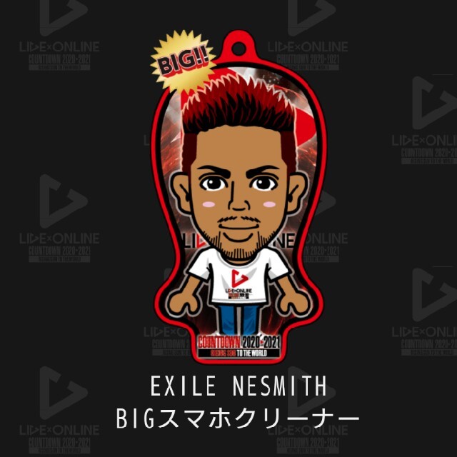 EXILE(エグザイル)のEXILE NESMITH BIGクリーナー② エンタメ/ホビーのタレントグッズ(ミュージシャン)の商品写真