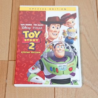 トイストーリー(トイ・ストーリー)の【専用】トイ・ストーリー２  SPECIAL  EDITION(アニメ)