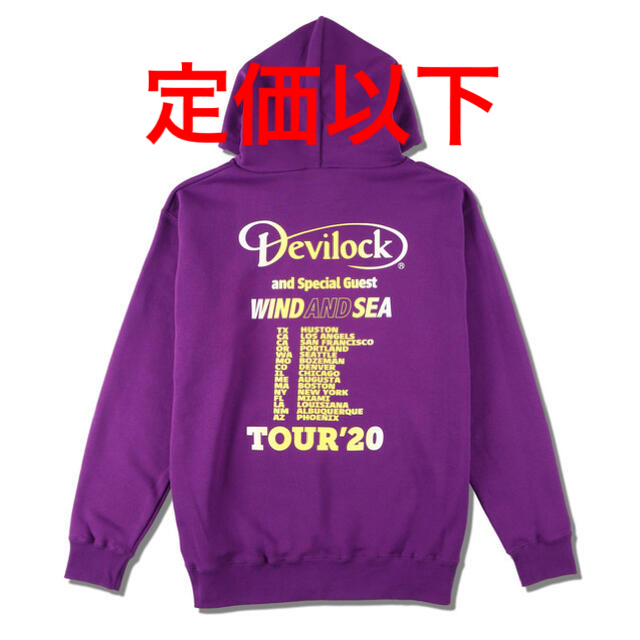 WIND AND SEA x Devilock コラボ コブラ ヘビ パーカー aljaser.com.bh