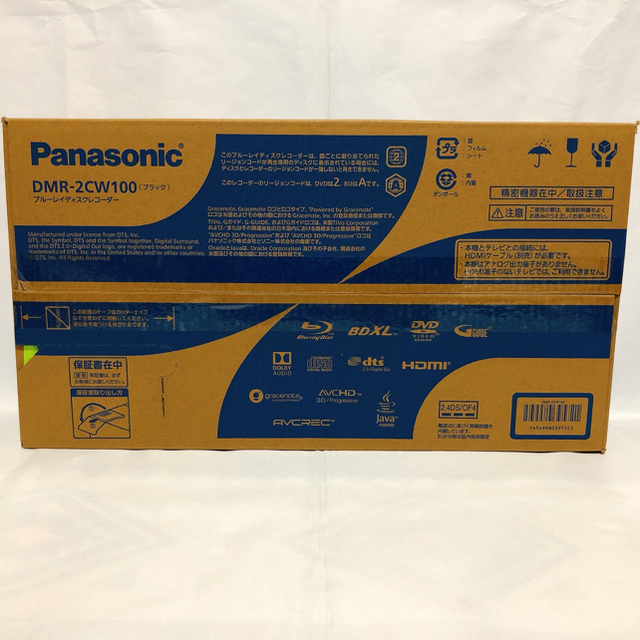 Panasonic(パナソニック)の【新品未開封】パナソニックDMR-2CW100　DIGA 1TB スマホ/家電/カメラのテレビ/映像機器(ブルーレイレコーダー)の商品写真