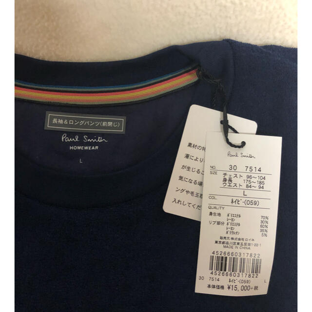 新品　Paul Smith HOME WEAR TOP & BOTTOM SET