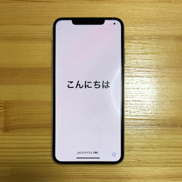 iPhone XS Max 64GB Silverドコモ版 特売情報 スマホ/家電