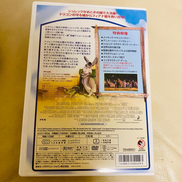 Disney Dvd シュレック1 2 3 3冊セット ディズニー 英語 日本語 キッズの通販 By Iishiii ディズニーならラクマ Disney Dvd シュレック1 2 3 3冊セット ディズニー 英語 日本語 キッズの通販 By Iishiii ディズニーならラクマ