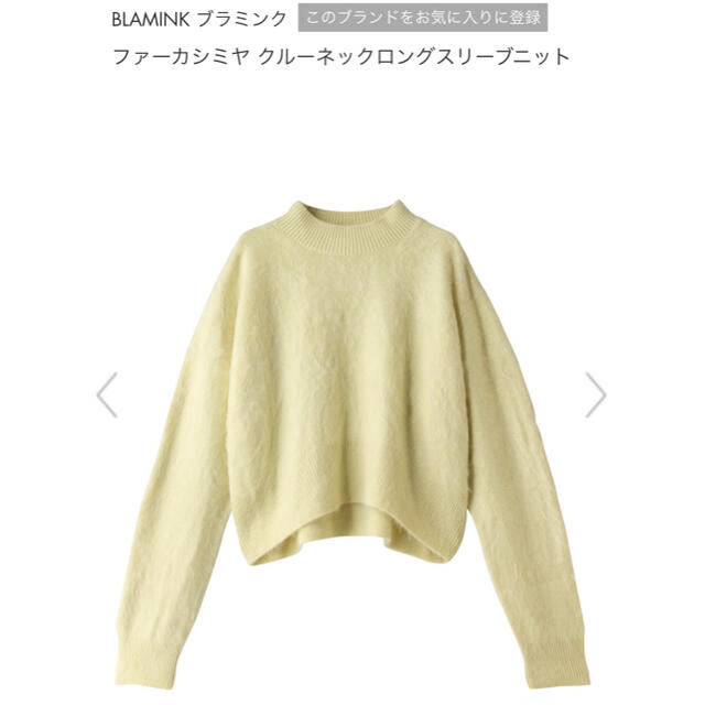 blamink  カシミヤファー　ニット