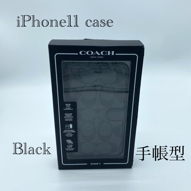 新品 coach iPhone ケース XI アイフォン コーチ コーチ柄スマホ/家電/カメラ