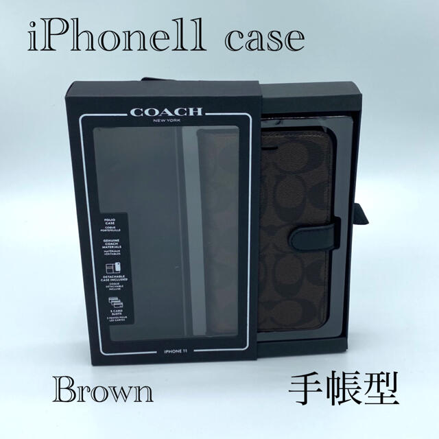 新品 coach iPhone ケース XI アイフォン コーチ コーチ柄