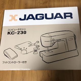 ジャガー(Jaguar)のJAGUAR コンピュータミシン KC-230(その他)