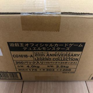 ユウギオウ(遊戯王)の【アジア版】レジェンドコレクション 完全未開封カートン 24box 遊戯王(Box/デッキ/パック)