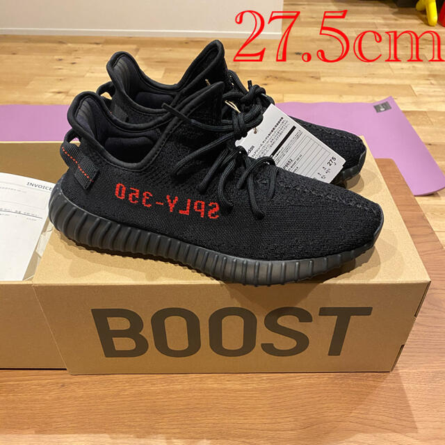 YEEZY BOOST 350/27.5センチ