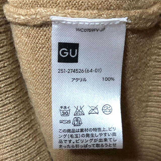 GU(ジーユー)の【中古】GU カシミヤタッチVネックカーディガンSサイズ レディースのトップス(カーディガン)の商品写真