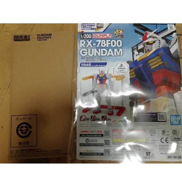 超合金 GUNDAM RX-78F00 ガンダムファクトリー横浜 限定 おまけ付の