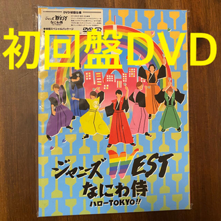 ジャニーズウエスト(ジャニーズWEST)のなにわ侍　ハローTOKYO！！（初回仕様） DVD(舞台/ミュージカル)