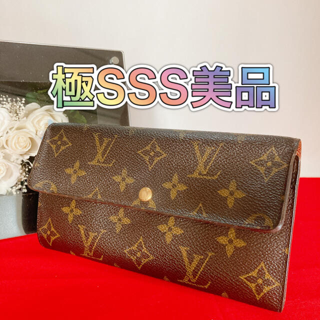 財布⭐️極SSS美品⭐️LOUIS VUITTON ポルトフォイユサラ 長財布