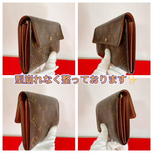 ⭐️極SSS美品⭐️LOUIS VUITTON ポルトフォイユサラ 長財布